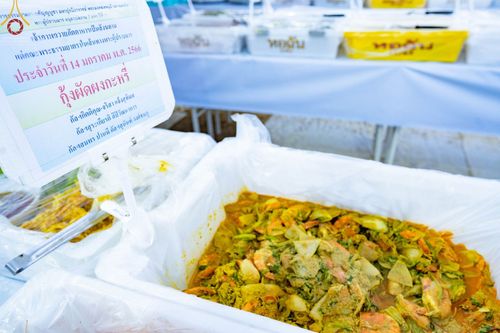 ภาพ No.71190:พิธีถวายภัตตาหารเป็นสังฆทาน แด่คณะพระธรรมยาตราฯ ในโครงการธรรมยาตราฯ ปีที่ 11 ณ อนุสรณ์สถานคลองบางนางแท่น อ.สามพราน จ.นครปฐม วันที่ 14 มกราคม พ.ศ. 2566