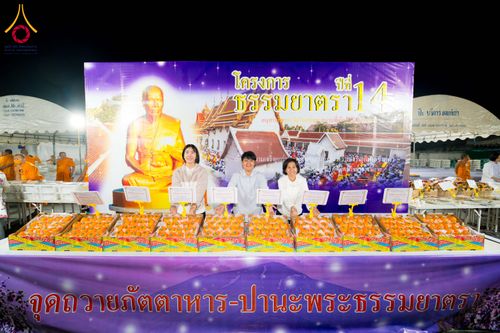 ภาพ No.294775:วันที่ 15 มกราคม พ.ศ. 2569 พิธีถวายภัตตาหารเป็นสังฆทาน แด่พระธรรมยาตรา ณ วัดโบสถ์บน ต.บางคูเวียง จ.นนทบุรี อนุสรณ์สถานลำดับที่ 4 สถานที่เกิดด้วยกายธรรม ในโครงการธรรมยาตรา กตัญญูบูชา มหาปูชนียาจารย์ พระมงคลเทพมุนี(สด จนฺทสโร) พระผู้ปราบมาร อนุสรณ์สถาน 7 แ