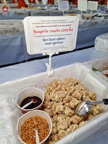 ภาพ No.106372:พิธีถวายภัตตาหารเป็นสังฆทาน แด่คณะพระธรรมยาตราฯ ในโครงการธรรมยาตรากตัญญูบูชา มหาปูชนียาจารย์ พระมงคลเทพมุนี(สด จนฺทสโร) พระผู้ปราบมาร อนุสรณ์สถาน 7 แห่ง ปีที่ 12 วันที่ 5 มกราคม พ.ศ. 2567 ณ อนุสรณ์สถานโลตัสแลนด์ จ.สุพรรณบุรี