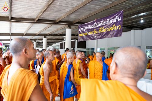 ภาพ No.337068:วันเสาร์ที่ 27 มิถุนายน พ.ศ. 2569 พิธีตักบาตรแด่คณะสงฆ์ 323 วัด 4 จังหวัดชายแดนภาคใต้ พิธีถวายสังฆทานแด่คณะสงฆ์ 323 วัด ปีที่ 22 ครั้งที่ 186 พิธีมอบกองทุนหนุนแรงใจช่วยครูใต้ ปีที่ 19 ครั้งที่ 149 และพิธีทำบุญอุทิศส่วนกุศลให้ผู้วายชนม์ ณ ศูนย์ปฏิบัติธรรม