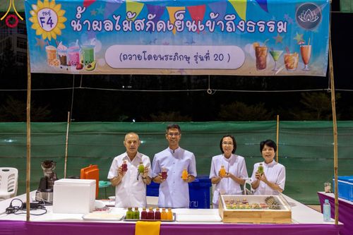 ภาพ No.95298:พิธีมุทิตาพระมหาเถระและพระเถระ ครั้งที่ 29 วันอาทิตย์ที่ 19 พฤศจิกายน พ.ศ. 2566 ณ ห้องแก้วสารพัดนึก สภาธรรมกายสากล วัดพระธรรมกาย