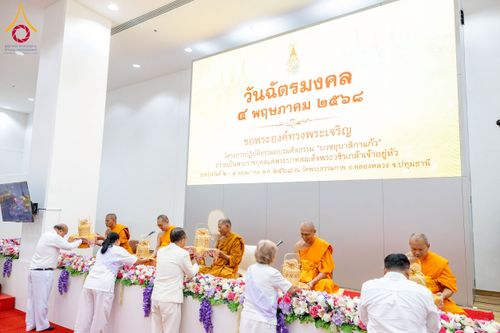 ภาพ No.221883:โครงการปฏิบัติธรรมอบรมศีลธรรม “บวชอุบาสิกาแก้ว” ถวายเป็นพระราชกุศลแด่พระบาทสมเด็จพระเจ้าอยู่หัว เนื่องในโอกาสมหามงคล “วันฉัตรมงคล”  ระหว่างวันที่ 2 – 4 พฤษภาคม 2568  ณ อาคาร 115 ปี คุณยายอาจารย์ฯ