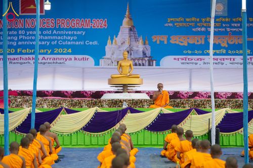 ภาพ No.130996:Photo Story ปฐมบรรพชาชาวพุทธมาร์มา Episode 4/5 วันที่ 13 กุมภาพันธ์พ.ศ. 2567 ณ วัดธัมจักร อรัญกุฏิ บังกลาเทศ