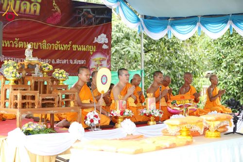 ภาพ No.181842:พิธีทอดกฐินสามัคคี เพื่อสร้างหอฉันคุณยายอาจารย์ฯ วันอาทิตย์ที่ 27 ตุลาคม พ.ศ. 2567 ณ ศูนย์ปฏิบัติธรรมนานาชาติสะเดา อ.สะเดา จ.สงขลา