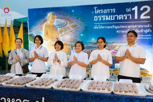 ภาพ No.118066:พิธีถวายภัตตาหารเป็นสังฆทาน แด่คณะพระธรรมยาตรา ปีที่ 12 วันที่ 24 มกราคม พ.ศ. 2567 ณ อนุสรณ์สถานบางนางแท่น จ.นครปฐม