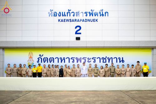 ภาพ No.208807:พระบาทสมเด็จพระเจ้าอยู่หัวทรงพระกรุณาโปรดเกล้าฯ พระราชทานภัตตาหารพระราชทาน แด่พระภิกษุ สามเณร ในการสอบบาลีสนามหลวง ณ วัดพระธรรมกาย วันที่ 22 กุมภาพันธ์ พ.ศ. 2568 ณ วัดพระธรรมกาย อำเภอคลองหลวง จังหวัดปทุมธานี