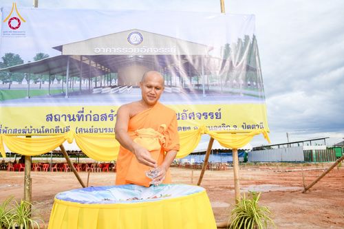 ภาพ No.166836:พิธีทอดกฐินสามัคคีสร้างทุกสิ่ง ณ ที่พักสงฆ์บ้านโคกดีปลี (ศูนย์อบรมเยาวชนปัตตานี)  วันอาทิตย์ที่ 20 ตุลาคม พ.ศ. 2567