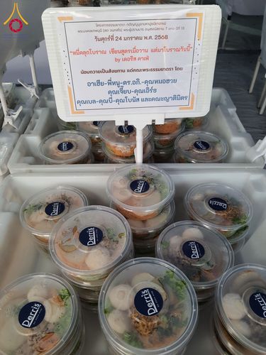 ภาพ No.200891:พิธีถวายภัตตาหารเป็นสังฆทาน แด่พระธรรมยาตรา ณ อนุสรณ์สถานบางปลา วัดบางปลา อำเภอบางเลน จังหวัดนครปฐม ในโครงการธรรมยาตรา กตัญญูบูชา มหาปูชนียาจารย์ พระมงคลเทพมุนี(สด จนฺทสโร) พระผู้ปราบมาร อนุสรณ์สถาน 7 แห่ง ปีที่ 13 วันที่ 24 มกราคม พ.ศ. 2568