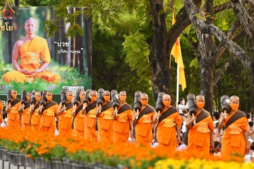 ภาพ No.120336:พิธีต้อนรับพระธรรมยาตรา ในโครงการธรรมยาตรา กตัญญูบูชา มหาปูชนียาจารย์ พระมงคลเทพมุนี(สด จนฺทสโร) พระผู้ปราบมาร อนุสรณ์สถาน 7 แห่ง ปีที่ 12 วันที่ 28 มกราคม พ.ศ. 2567 ณ วัดพระธรรมกาย จ.ปทุมธานี (ชุดที่ 2)