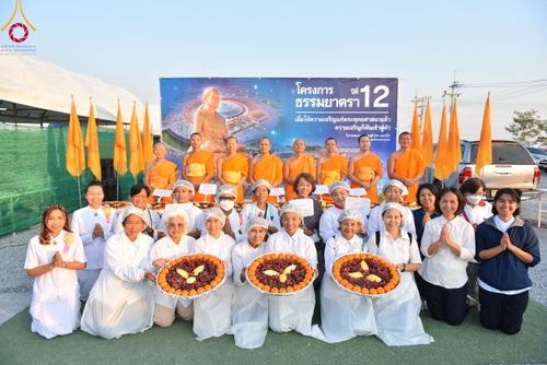 ภาพ No.116524:พิธีถวายภัตตาหารเป็นสังฆทาน แด่คณะพระธรรมยาตรา ปีที่ 12 วันที่ 22 มกราคม พ.ศ. 2567 ณ อนุสรณ์สถานบางนางแท่น จ.นครปฐม