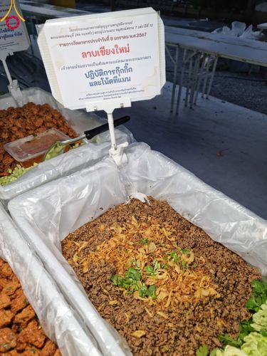 ภาพ No.108112:พิธีถวายภัตตาหารเป็นสังฆทาน แด่คณะพระธรรมยาตราฯ ในโครงการธรรมยาตรากตัญญูบูชา มหาปูชนียาจารย์ พระมงคลเทพมุนี(สด จนฺทสโร) พระผู้ปราบมาร อนุสรณ์สถาน 7 แห่ง ปีที่ 12 วันที่ 8 มกราคม พ.ศ. 2567 ณ อนุสรณ์สถานมหาวิหารพระมงคลเทพมุนี (โลตัสแลนด์) อ.สองพี่น้อง จ.สุ