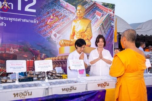 ภาพ No.116305:พิธีถวายภัตตาหารเป็นสังฆทาน แด่คณะพระธรรมยาตรา ปีที่ 12 วันที่ 21 มกราคม พ.ศ. 2567 ณ วัดโบสถ์(บน) บางคูเวียง จ.นนทบุรี