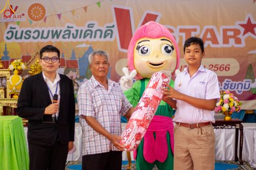 ภาพ No.102696:วันรวมพลังเด็กดี V-Star คนดีศรีชัยภูมิ จังหวัดชัยภูมิ ณ วัดไพรีพินาศ อ.เมือง จ.ชัยภูมิ วันที่ 1 ธันวาคม พ.ศ. 2566