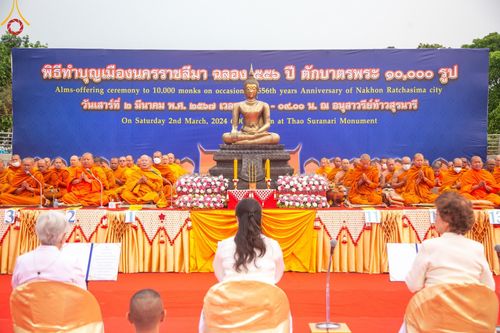 ภาพ No.126066:พิธีทำบุญเมืองนครราชสีมา ฉลอง 556 ปี ตักบาตรพระ 10,000 รูป ในวันเสาร์ที่ 2 มีนาคม พ.ศ.2567 ณ อนุสาวรีย์ท้าวสุรนารี จ.นครราชสีมา จัดโดย คณะสงฆ์จังหวัดนครราชสีมา ร่วมกับสำนักงานจังหวัดนครราชสีมา