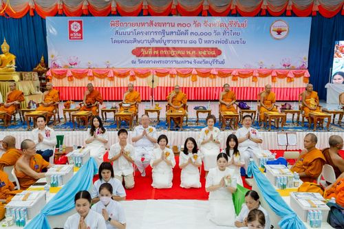 ภาพ No.233550:วันจันทร์ที่ 7 กรกฎาคม พ.ศ. 2568 จังหวัดบุรีรัมย์รวมใจ สัมมนาคณะสงฆ์ เพื่อฟื้นฟูพระพุทธศาสนา  โครงการทอดกฐินสามัคคีทั่วไทย 30,000 วัด ประจำปีพุทธศักราช 2568 และพิธีถวายมหาสังฆทาน 300 กว่าวัด โดยคณะศิษยานุศิษย์ บูชาธรรม 81 ปี หลวงพ่อธัมมชโย  ณ วัดกลาง พระ