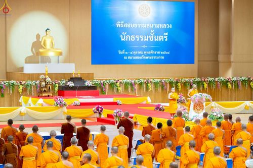 ภาพ No.249619:วันที่ 1 ตุลาคม พ.ศ. 2568 การสอบธรรมสนามหลวง นักธรรมชั้นตรี อำเภอคลองหลวง จังหวัดปทุมธานี ณ ห้องแก้วสารพัดนึก 2 วัดพระธรรมกาย