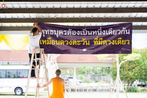 ภาพ No.328167:วันเสาร์ที่ 9 พฤษภาคม พ.ศ. 2569 พิธีตักบาตรแด่คณะสงฆ์ 323 วัด 4 จังหวัดชายแดนภาคใต้ พิธีถวายสังฆทานแด่คณะสงฆ์ 323 วัด ปีที่ 22 ครั้งที่ 185 พิธีมอบกองทุนหนุนแรงใจช่วยครูใต้ ปีที่ 19 ครั้งที่ 148 ณ ศูนย์ปฏิบัติธรรมภาคใต้