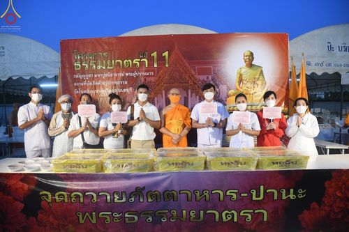 ภาพ No.73750:พิธีถวายภัตตาหารเป็นสังฆทาน แด่คณะพระธรรมยาตราฯ ในโครงการธรรมยาตรากตัญญูบูชา มหาปูชนียาจารย์ พระมงคลเทพมุนี(สด จนฺทสโร) พระผู้ปราบมาร อนุสรณ์สถาน 7 แห่ง ปีที่ 11 วันที่ 22 มกราคม พ.ศ. 2566
