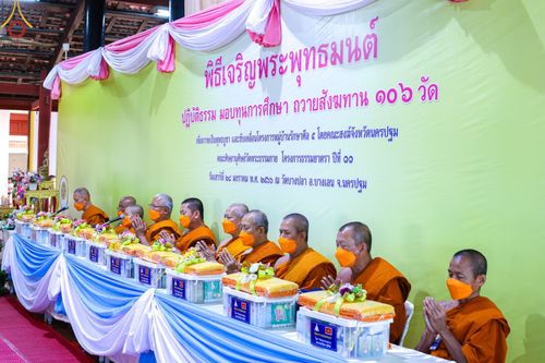 ภาพ No.74875:พิธีเจริญพระพุทธมนต์ ปฏิบัติธรรม มอบทุนการศึกษา ถวายสังฆทาน 106 วัด เพื่อถวายเป็นพุทธบูชา และขับเคลื่อนโครงการหมู่บ้านรักษาศีล 5 โดยคณะสงฆ์จังหวัดนครปฐม คณะศิษยานุศิษย์วัดพระธรรมกาย โครงการธรรมยาตราฯ ปีที่ 11 ณ วัดบางปลา อ.บางเลน จ.นครปฐม วันที่ 28 มกราค