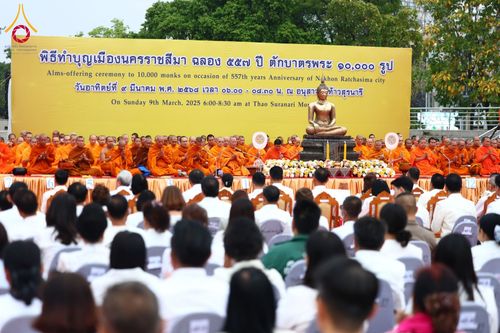 ภาพ No.210270:วันอาทิตย์ที่ 9 มีนาคม พ.ศ. 2568 พ่อเมืองโคราชจัดตักบาตรพระหมื่น ทำบุญเมือง 557 ปี