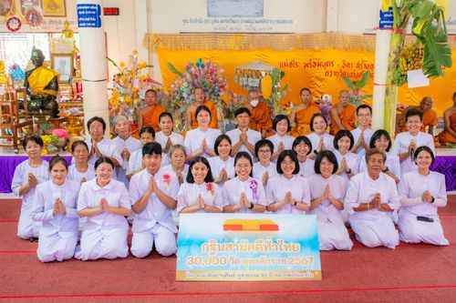 ภาพ No.169944:พิธีทอดกฐิน ณ วัดแก่งสำราญ อ.วังสมบูรณ์  จ.สระแก้ว ในโครงการกฐินสามัคคีทั่วไทย 30,000 วัด บูชาธรรม 80 ปี หลวงพ่อธัมมชโย โดยคณะศิษยานุศิษย์วัดพระธรรมกาย วันที่ 26 ตุลาคม พ.ศ. 2567