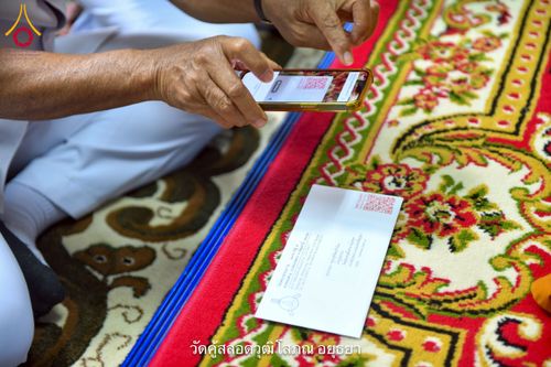 ภาพ No.216104:วันที่ 23 มีนาคม - 3 เมษายน พ.ศ. 2568 ตัวแทนวัดพระธรรมกายกราบถวายฏีกานิมนต์ ร่วมพิธีถวายมหาสังฆทาน 40,000 กว่าวัดทั่วประเทศ นนทบุรี ปทุมธานี อยุธยา