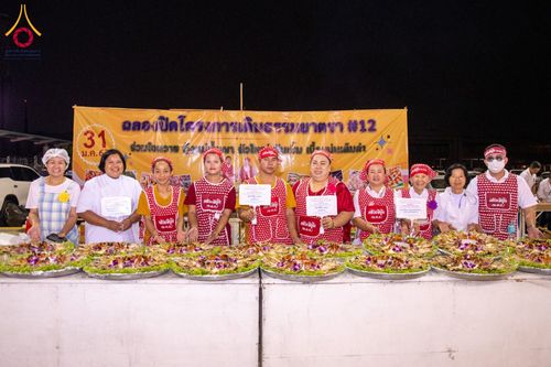 ภาพ No.121557:พิธีถวายภัตตาหารเป็นสังฆทาน แด่คณะพระธรรมยาตรา ปีที่ 12 วันที่ 31 มกราคม พ.ศ. 2567 ณ สภาธรรมกายสากล วัดพระธรรมกาย