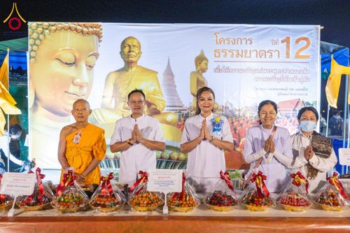 ภาพ No.118861:พิธีถวายภัตตาหารเป็นสังฆทาน แด่คณะพระธรรมยาตรา ปีที่ 12 วันที่ 26 มกราคม พ.ศ. 2567 ณ อนุสรณ์สถานบางปลา จ.นครปฐม