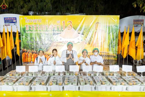 ภาพ No.189407:พิธีถวายภัตตาหารเป็นสังฆทาน แด่พระธรรมยาตรา ในโครงการธรรมยาตรา กตัญญูบูชา มหาปูชนียาจารย์ พระมงคลเทพมุนี(สด จนฺทสโร) พระผู้ปราบมาร อนุสรณ์สถาน 7 แห่ง ปีที่ 13 ณ อนุสรณ์สถานมหาวิหารพระมงคลเทพมุนี (โลตัสแลนด์) อ.สองพี่น้อง จ.สุพรรณบุรี วันที่ 5 มกราคม 2568