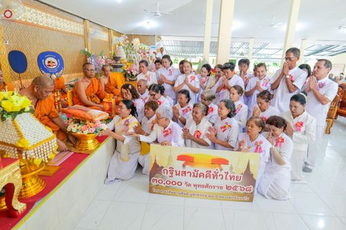 ภาพ No.256714:วันที่ 16 ตุลาคม พ.ศ. 2568 พิธีทอดกฐินสามัคคีทั่วไทย 30,000 วัด โดยคณะศิษยานุศิษย์ บูชาธรรม 81 ปี หลวงพ่อธัมมชโย ณ วัดสุภาษิตาราม ต.เกาะนางคำ อ.ปากพะยูน จ.พัทลุง