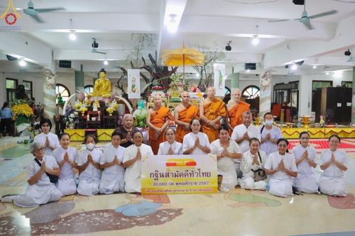 พิธีทอดกฐินวัดสามพราน จ.นครปฐม ในโครงการกฐินสามัคคีทั่วไทย 30,000 วัด บูชาธรรม 80 ปี หลวงพ่อธัมมชโย โดย คณะศิษยานุศิษย์วัดพระธรรมกาย วันที่ 20 ตุลาคม พ.ศ. 2567