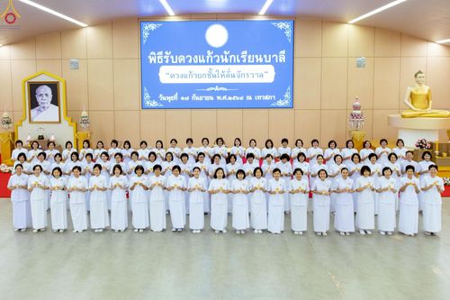 ภาพ No.246537:วันที่ 17 กันยายน พ.ศ. 2568 พิธีรับดวงแก้วนักเรียนบาลี "ดวงแก้วยกชั้นให้ลั่นจักรวาล" ณ ห้องเทวสภา วัดพระธรรมกาย