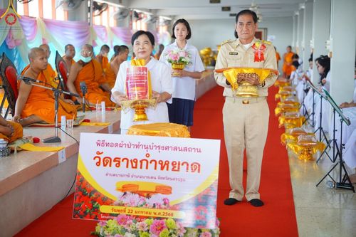 ภาพ No.200487:พิธีทอดผ้าป่าทำนุบำรุงศาสนสถาน ณ วัดรางกำหยาด ตำบลบางภาษี อำเภอบางเลน จังหวัดนครปฐม ในโครงการธรรมยาตรา กตัญญูบูชา มหาปูชนียาจารย์ พระมงคลเทพมุนี(สด จนฺทสโร) พระผู้ปราบมาร อนุสรณ์สถาน 7 แห่ง ปีที่ 13 วันที่ 22 มกราคม พ.ศ. 2568