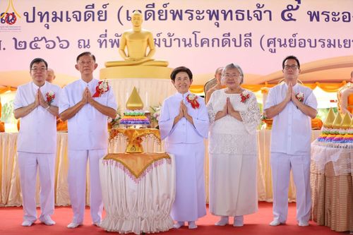 ภาพ No.91392:พิธีทอดผ้าป่ายกยอดดอกบัวสิริปทุมทิพย์  ประดิษฐาน ณ ปทุมเจดีย์  (เจดีย์พระพุทธเจ้า ๕ พระองค์) ณ ศูนย์อบรมเยาวชนจังหวัดปัตตานี 22 ตุลาคม พ.ศ.2566