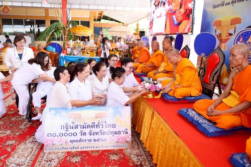 ภาพ No.252588:วันที่ 11 ตุลาคม พ.ศ. 2568 พิธีทอดกฐินสามัคคีทั่วไทย 30,000 วัด โดยคณะศิษยานุศิษย์ บูชาธรรม 81 ปี หลวงพ่อธัมมชโย ณ วัดมงคลพุกการาม ต. คลองสี่  อ.คลองหลวง จ.ปทุมธานี