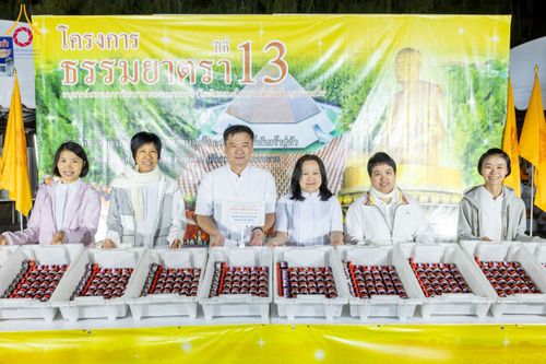 ภาพ No.194896:พิธีถวายภัตตาหารเป็นสังฆทาน แด่พระธรรมยาตรา ณ อนุสรณ์สถานมหาวิหารพระมงคลเทพมุนี (โลตัสแลนด์) อ.สองพี่น้อง จ.สุพรรณบุรี ในโครงการธรรมยาตรา กตัญญูบูชา มหาปูชนียาจารย์ พระมงคลเทพมุนี(สด จนฺทสโร) พระผู้ปราบมาร แห่ง ปีที่ 13 วันที่ 14 มกราคม พ.ศ.2568