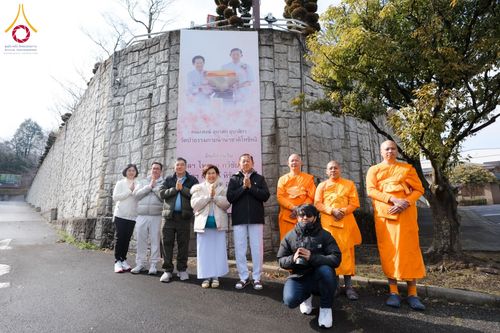 ภาพ No.131764:พิธีโปรยรัตนชาติ สถาปนาสวนป่าสมาธิ วัดป่าธรรมกายนานาชาติโทชิหงิ ประเทศญี่ปุ่น วันที่ 23 มีนาคม พ.ศ. 2567