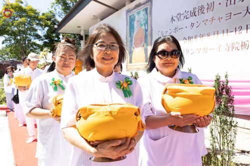 ภาพ No.148282:พิธีปฐมอุปสมบท สมโภชอุโบสถ บูชาธรรม 80 ปี หลวงพ่อธัมมชโย  วันอาทิตย์ที่ 11 สิงหาคม พ.ศ. 2567 วัดพระธรรมกายโทชิหงิ ประเทศญี่ปุ่น