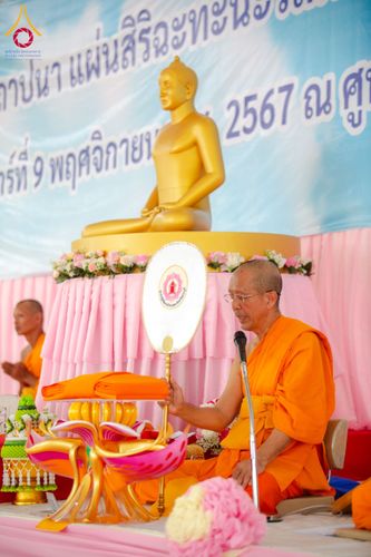 ภาพ No.175111:พิธีทอดกฐินสถาปนา แผ่นสิริฉะทะนะรัสมี(หลังคา) อาคาร 80 ปี หลวงพ่อธัมมชโย ณ ศูนย์ปฏิบัติธรรมวิหารแดง จ.สระบุรี วันเสาร์ที่ 9 พฤศจิกายน พ.ศ. 2567