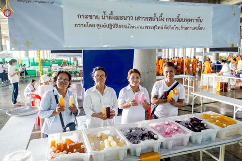 ภาพ No.123572:พิธีถวายสลากภัต แด่พระภิกษุสงฆ์ เพื่อโครงการธรรมยาตรา กตัญญูบูชา มหาปูชนียาจารย์ พระมงคลเทพมุนี (สด จนฺทสโร) พระผู้ปราบมาร อนุสรณ์สถาน 7 แห่ง ปีที่ 12 ระหว่างวันที่ 2 - 31 มกราคม พ.ศ.2567