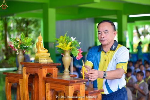 ภาพ No.87228:โครงการสมาธิเพื่อสันติภาพโลก จ.จันทบุรี วันที่ 23 สิงหาคม พ.ศ. 2566