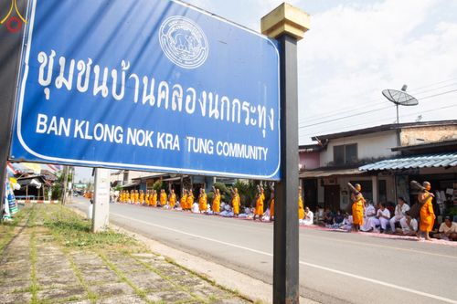 ภาพ No.129116:พระธรรมยาตราเดินธรรมยาตรา ณ ชุมชนรอบศูนย์ปฏิบัติธรรมภาคใต้ อ.บางกล่ำ จ.สงขลา วันที่ 10 มีนาคม พ.ศ. 2567