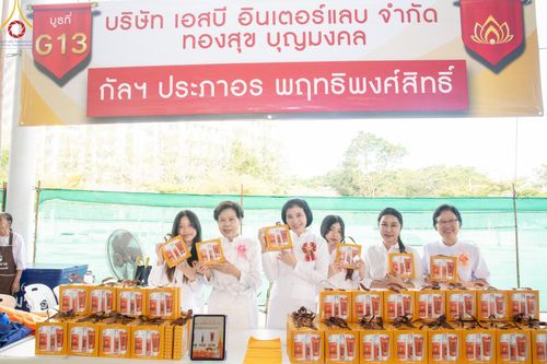 ภาพ No.176412:พิธีมุทิตาสักการะพระมหาเถระและพระเถระ วันที่ 24 พฤศจิกายน พ.ศ. 2567 ณ วัดพระธรรมกาย จ.ปทุมธานี