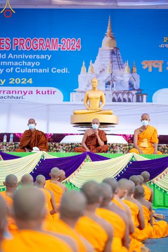 ภาพ No.130391:Photo Story ปฐมบรรพชาชาวพุทธมาร์มา Episode 3/5 วันที่ 9 กุมภาพันธ์ พ.ศ. 2567 ในโครงการบรรพชาสามเณร ครั้งแรกของชาวพุทธมาร์มา บังกลาเทศ ณ วัดธัมจักร อรัญกุฏิ เมืองรัมการ์ คาร์กาชารี บังกลาเทศ