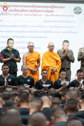 ภาพ No.343517:วันจันทร์ ที่ 17 สิงหาคม พ.ศ.2569 ชมรมสระบุรีร่มเย็นออกทำหน้าที่ชวนบวช  โครงการบรรพชาสามเณรเพื่อทดแทนคุณผู้มีพระคุณ และน้อมอุทิศถวายเป็นพระราชกุศล นักเรียนนายสิบตำรวจ รุ่นที่ 16 ณ ศูนย์ฝึกอบรมตำรวจภูธร ภาค 1 จ.สระบุรี