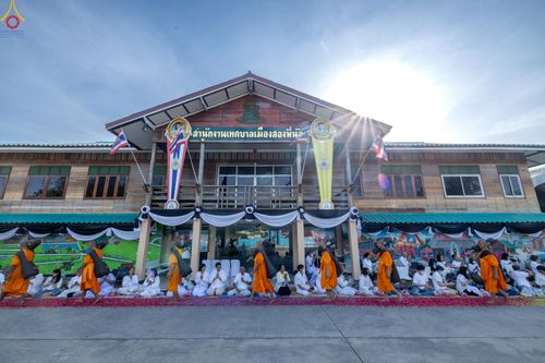 ภาพ No.287784:วันที่ 3 มกราคม พ.ศ. 2569 พิธีต้อนรับพระธรรมยาตรา ครั้งที่ 2 (ภาพชุดที่ 2) ในโครงการธรรมยาตรา กตัญญูบูชา มหาปูชนียาจารย์ พระมงคลเทพมุนี(สด จนฺทสโร) พระผู้ปราบมาร อนุสรณ์สถาน 7 แห่ง ปีที่ 14 ณ อนุสรณ์สถานมหาวิหารพระมงคลเทพมุนี (โลตัสแลนด์) อ.สองพี่น้อง จ.