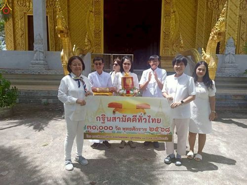 ภาพ No.281698:วันที่ 19 ตุลาคม พ.ศ. 2568 พิธีทอดกฐินสามัคคีทั่วไทย 30,000 วัด  โดยคณะศิษยานุศิษย์ บูชาธรรม 81 ปี  หลวงพ่อธัมมชโย ณ วัดเกาะวัด อ.หาดใหญ่ จ.สงขลา