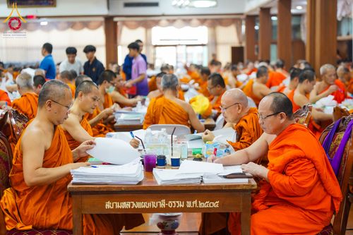 ภาพ No.281324:วันที่ 25 ธันวาคม พ.ศ. 2568 บรรยากาศการตรวจใบข้อสอบธรรมสนามหลวง  นักธรรมชั้นเอก และธรรมศึกษาชั้นเอก ส่วนภูมิภาค  ณ ศาลาอบรมสงฆ์ วัดสามพระยาวรวิหาร เขตพระนคร กรุงเทพมหานคร