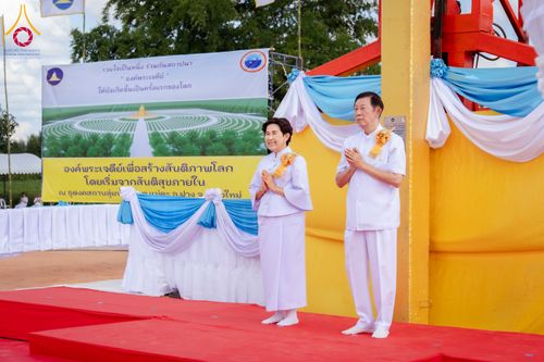 ภาพ No.336952:วันเสาร์ที่ 27 มิถุนายน 2569 พิธีทอดผ้าป่า พิธีตอกเสาเข็มมงคล องค์พระเจดีย์เพื่อสันติภาพโลก ณ ธุดงคสถานลุ่มน้ำฝาง อำเภอฝาง จังหวัดเชียงใหม่