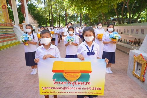 ภาพ No.65792:พิธีอุปสมบทวัดพิรุณศาสตร์ อ.ลำลูกกา จ.ปทุมธานี รับบุญจัดงานโดยสำนักต่างประเทศ ในโครงการอุปสมบทบูชาธรรม มหาปูชนียาจารย์ประจำปี 2565 เมื่อวันที่ 7 ธันวาคม พ.ศ. 2565